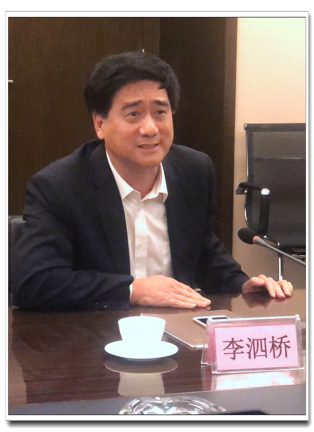 党工委副书记李泗桥